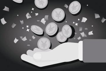 保险公司2017年终奖“普涨”：业绩好的发到100万元