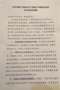 按照人才50元/平方米和农民80元/平方米的定额