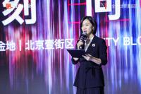 金地北京壹街区：美好街区生活向新而来