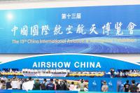 自1996年成立以来中国航展已连续成功举办了12届