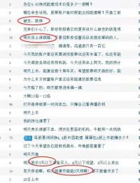 中国能源建设h股突然暴跌18%a股于9月28日正式上市