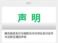 首批覆盖85%的淘宝商家开放共享是数字化发展的基本精神