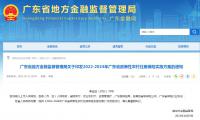 新政策是根据建筑结构类型对农村房屋支付不同的补偿