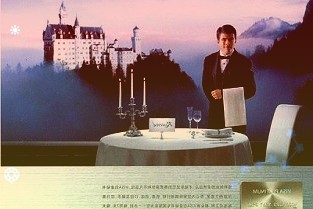 东亚前海证券维持民德电子强烈推荐评级2021年年报业绩点评：民德电子：业