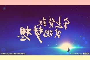 西南证券给予双良节能买入评级：硅片产能持续释放设备交付旺季在即