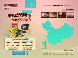 上交所向ST澄星发出问询函