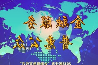供求关系偏紧的市场格局下多家磷化工板块成分企业2021年业绩预喜